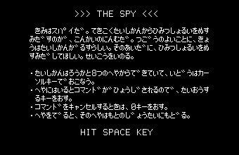 THE SPY ȥ